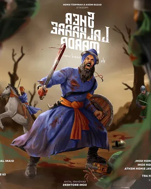 Sahib Singh Arlington